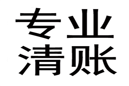 庐阳清数公司